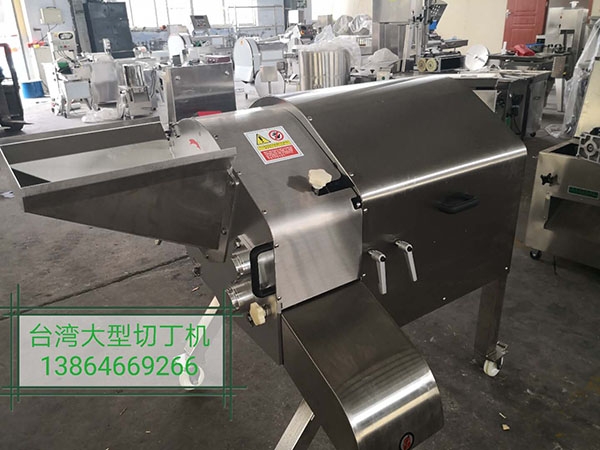 臺灣大型三維切丁機