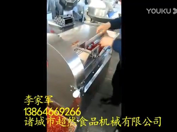 干辣椒粉碎機